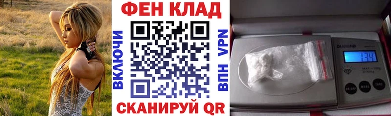 купить   Вязьма  АМФ 97% 