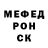 Меф VHQ Zdenek Gregora