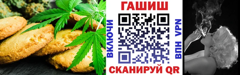 Canna-Cookies марихуана  kraken ТОР  Вязьма 