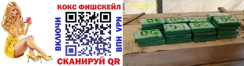 Кокаин Боливия  где купить   Вязьма 