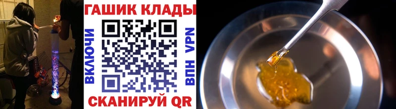 ГАШИШ 40% ТГК  Вязьма 