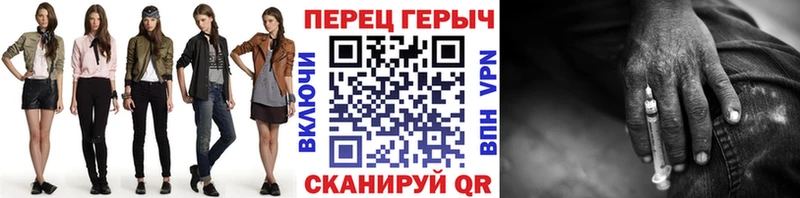 дарк нет телеграм  Вязьма  ГЕРОИН гречка 