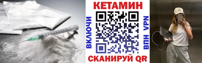 КЕТАМИН ketamine  кракен сайт  Вязьма 