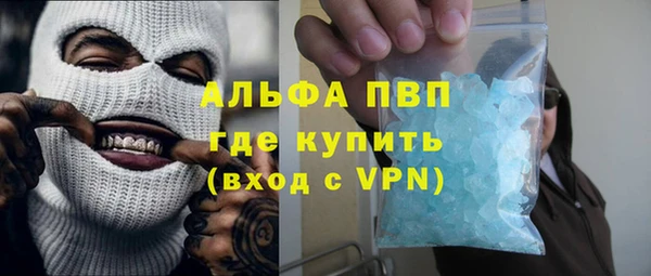 марихуана Волоколамск