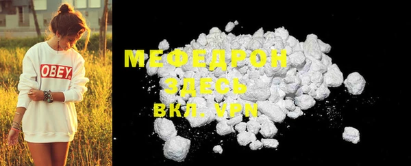 марихуана Волоколамск
