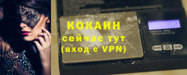 альфа пвп Волосово