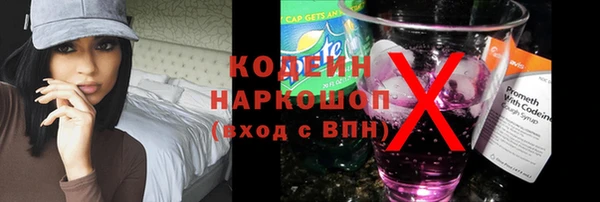 дурь Верхний Тагил