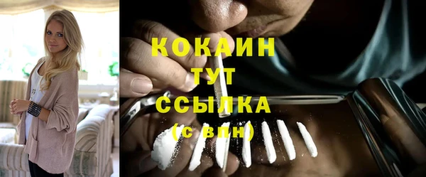 марихуана Волоколамск