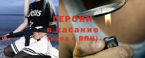 марихуана Волоколамск