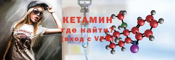 альфа пвп Волосово