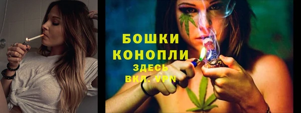 альфа пвп Волосово
