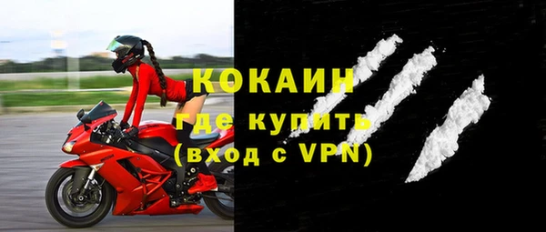 альфа пвп Волосово