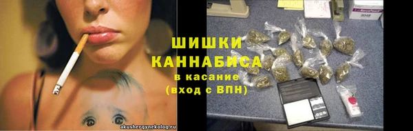 марихуана Волоколамск