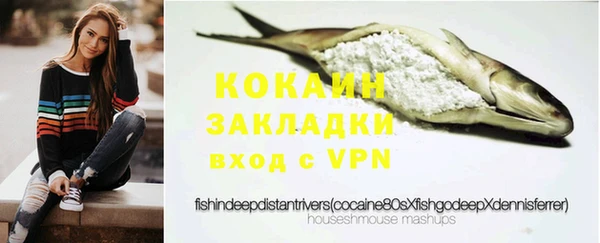 прущая мука Володарск