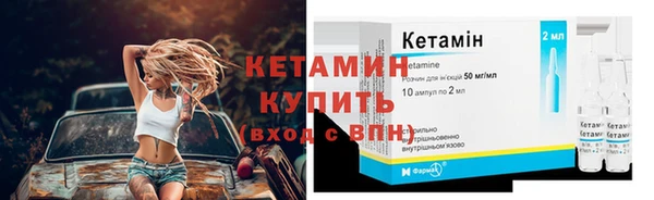 альфа пвп Волосово