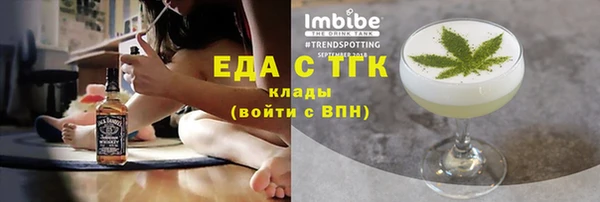 альфа пвп Волосово