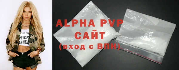мяу мяу кристалл Верхнеуральск