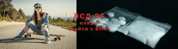мяу мяу кристалл Верхнеуральск