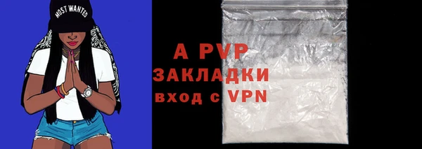 прущая мука Володарск
