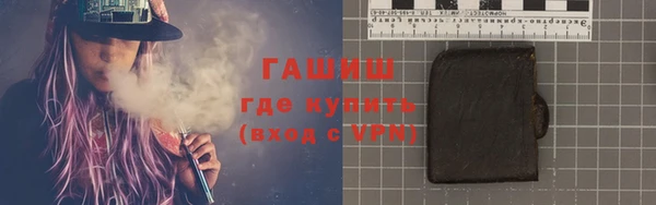 прущая мука Володарск