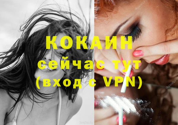 альфа пвп Волосово