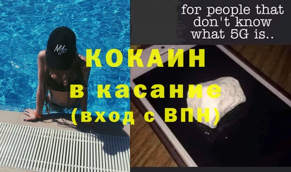 альфа пвп Волосово