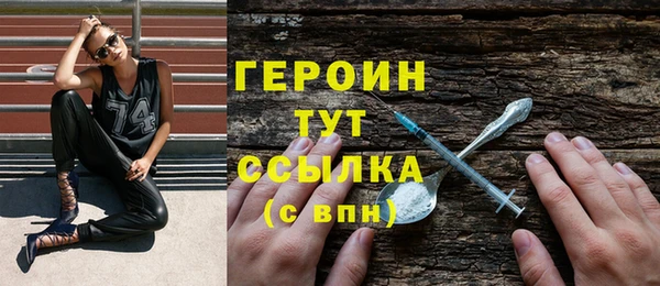 дурь Верхний Тагил