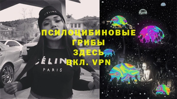 мяу мяу кристалл Верхнеуральск