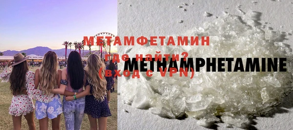 марихуана Волоколамск