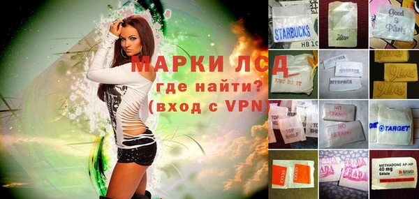 марихуана Волоколамск