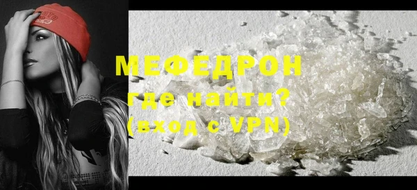прущая мука Володарск