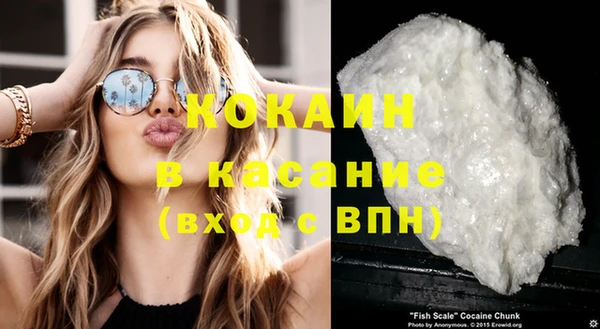 мяу мяу кристалл Верхнеуральск