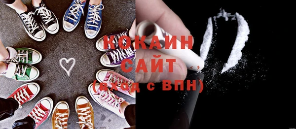 прущая мука Володарск