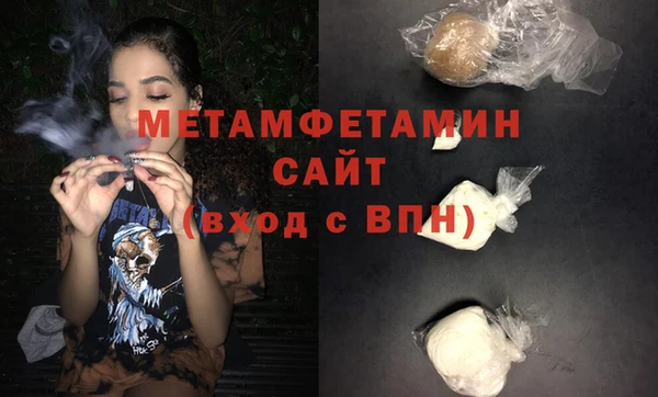 мяу мяу кристалл Верхнеуральск