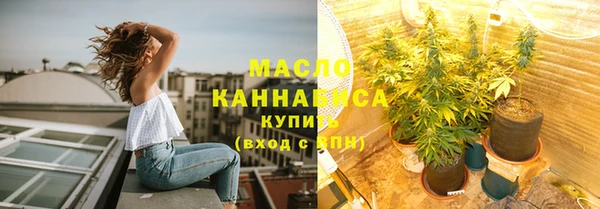 прущая мука Володарск