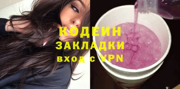 мяу мяу кристалл Верхнеуральск