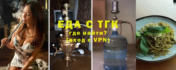 марихуана Волоколамск