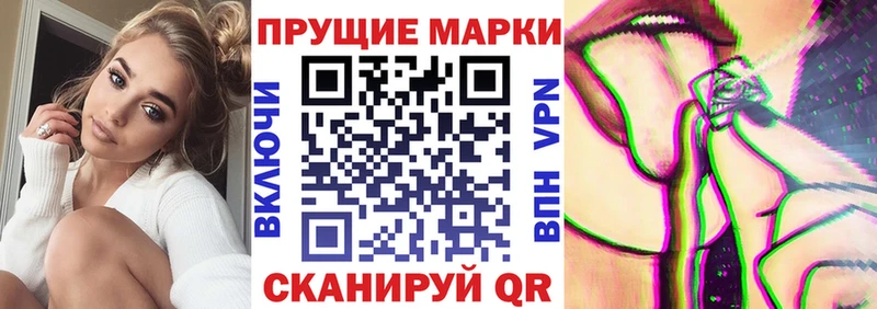 Марки N-bome 1500мкг  наркотики  Вязьма 